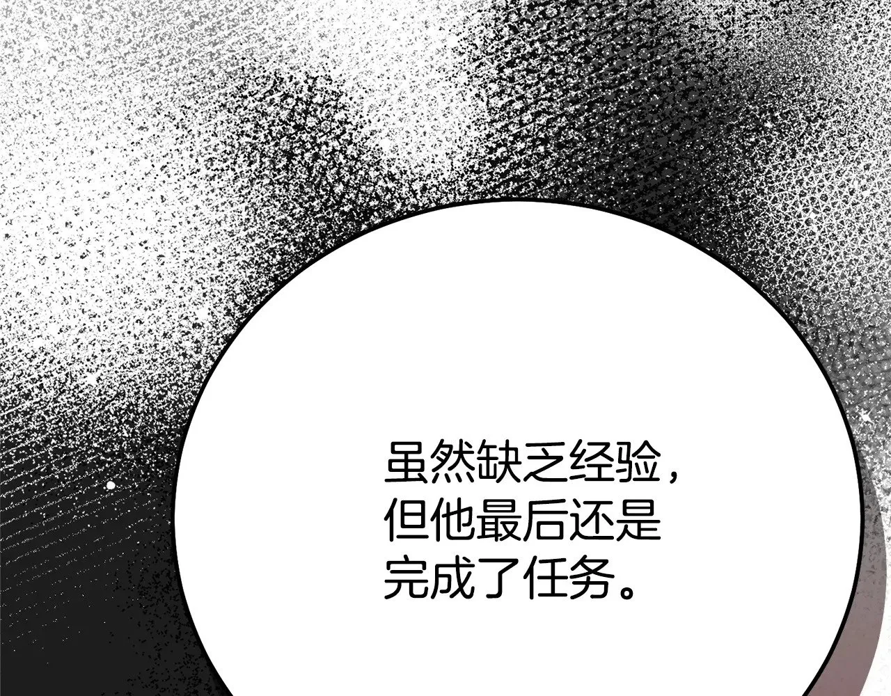第36话 替代122
