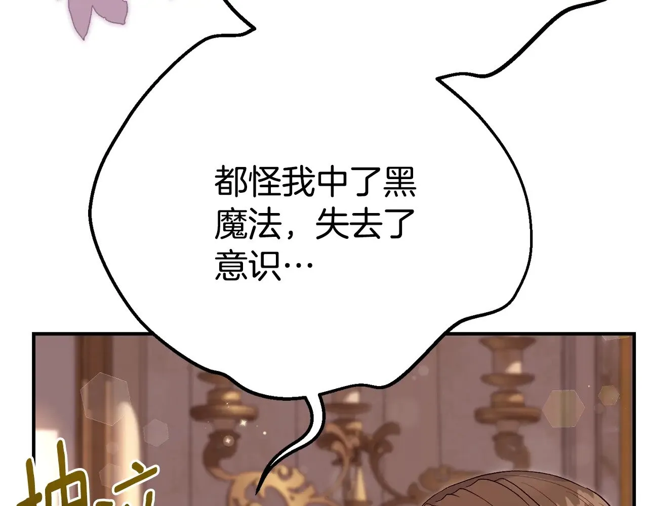 第35话 讨厌你的一切168