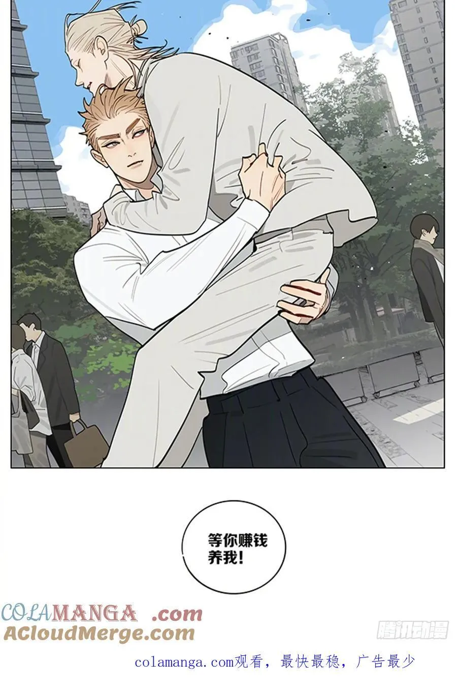 面试改造8