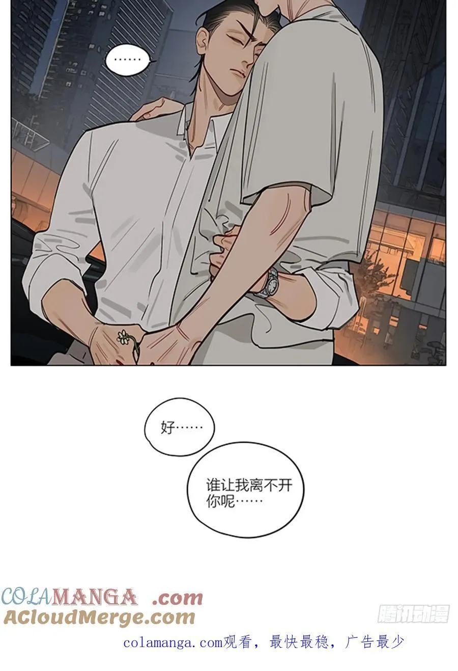 遗忘9
