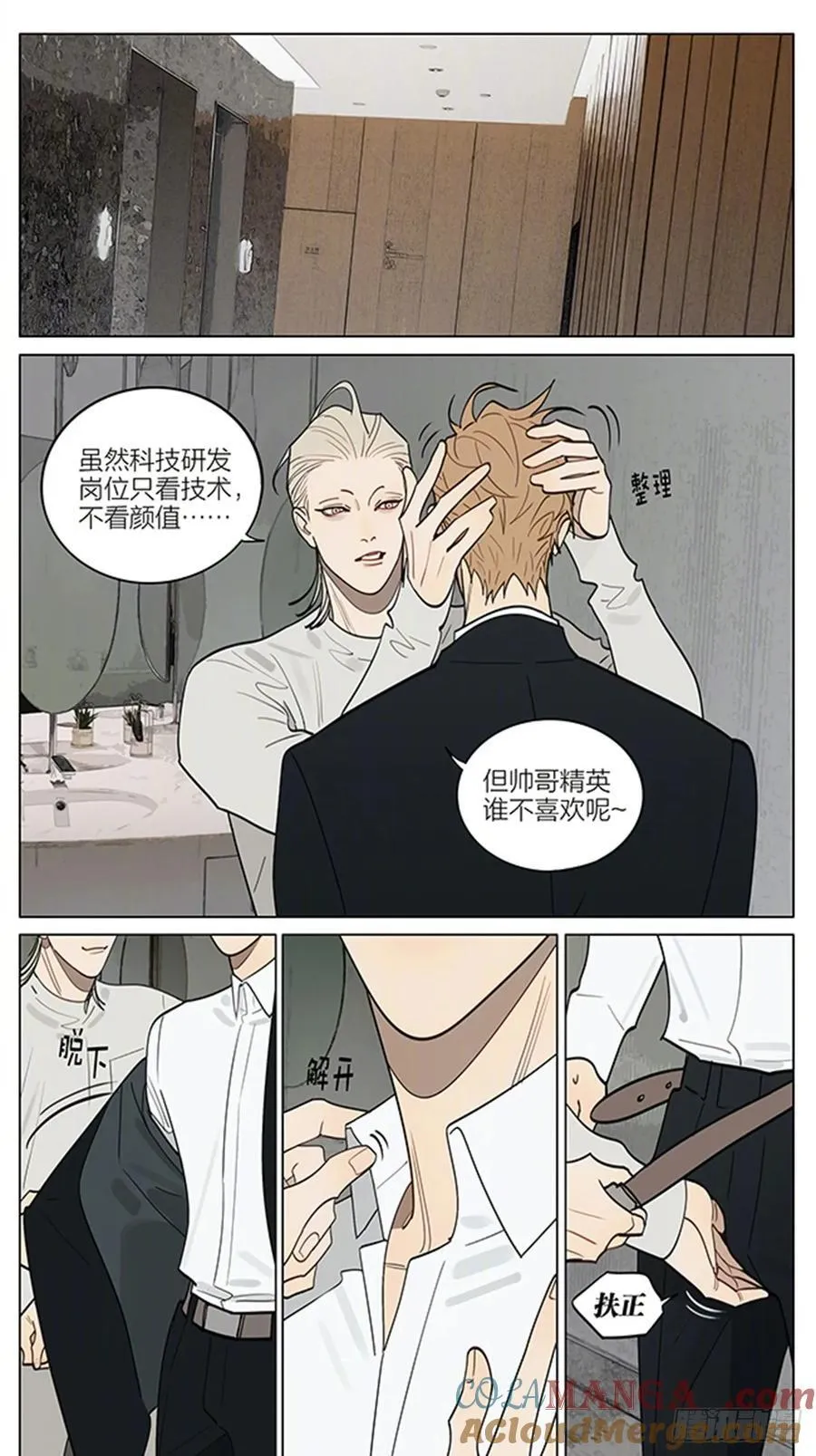 面试改造4