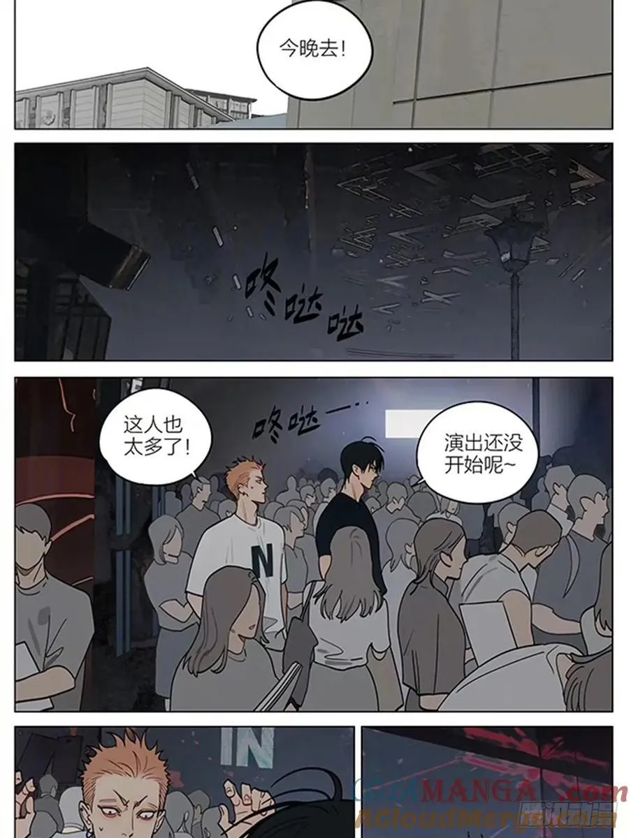 长大后的一篇——演出2