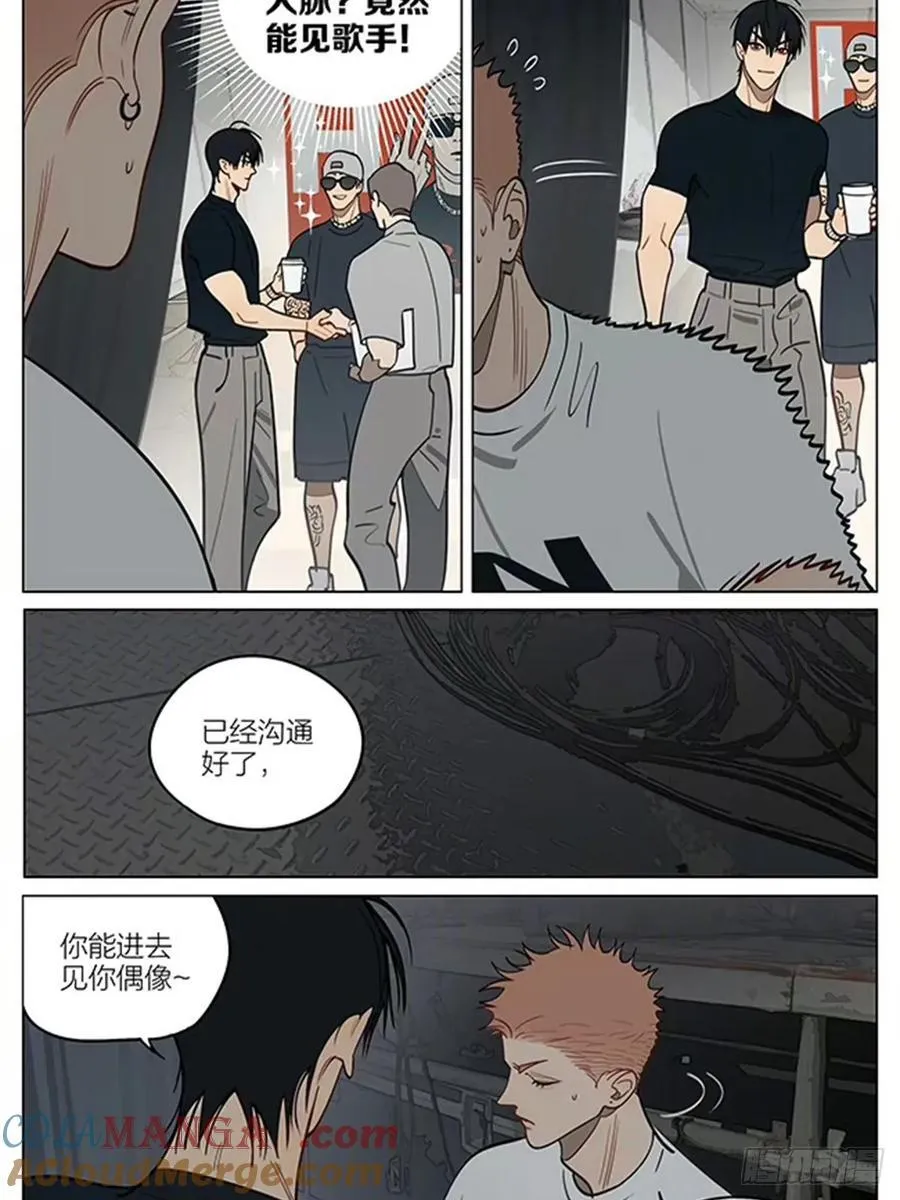 长大后的一篇——演出6