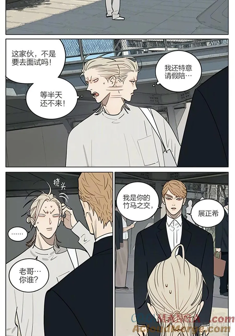 面试改造1