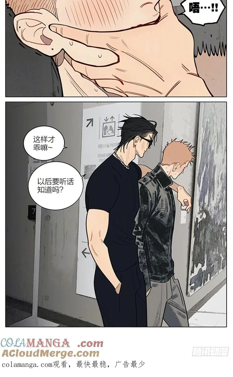 管教10