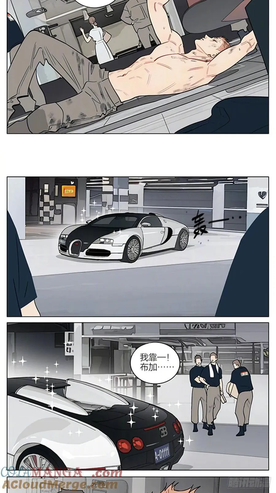 管教1