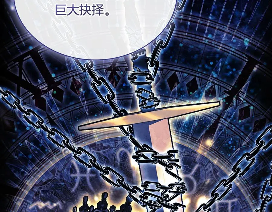 第138话 猩红大巫师的提醒149