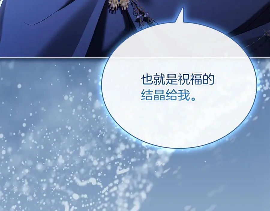 第135话 踏入圣地95