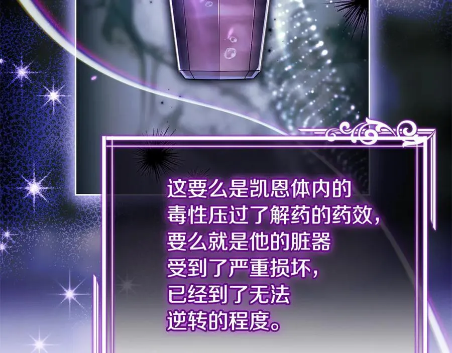 第133话 人形测谎仪上线5