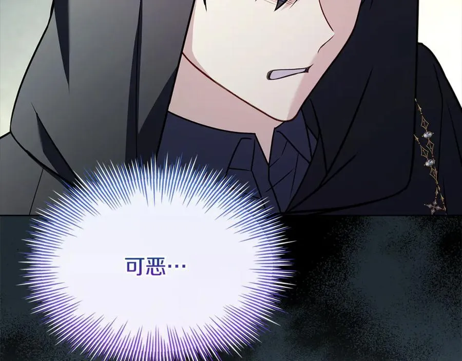 第137话 撕开伤疤49