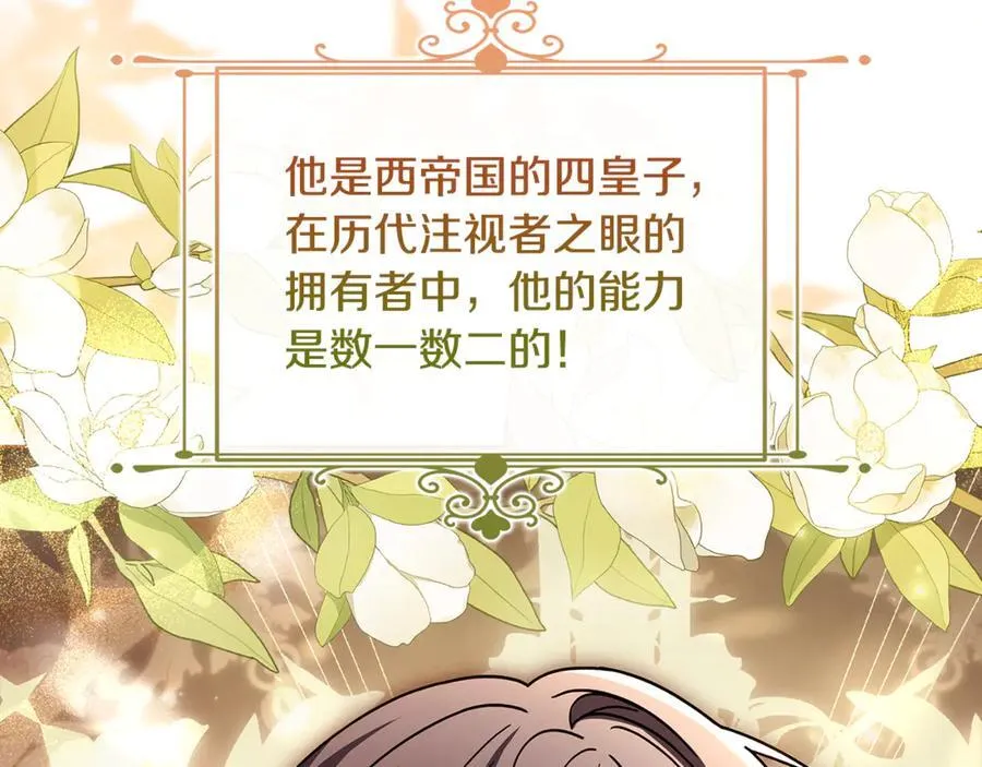 第133话 人形测谎仪上线154