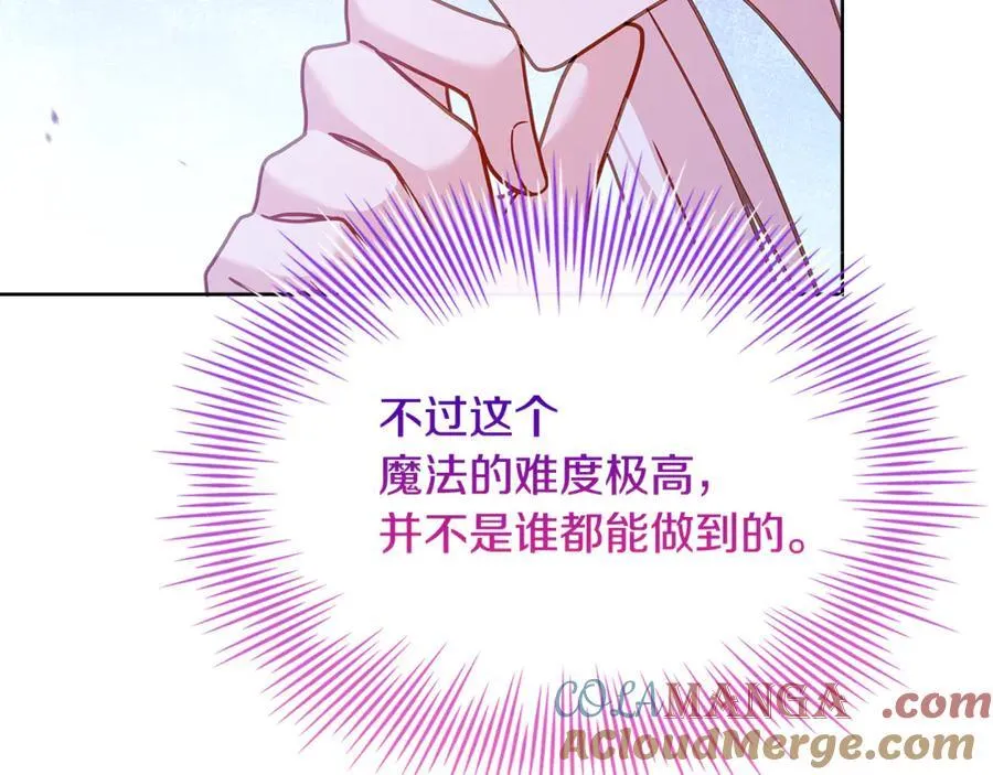 第133话 人形测谎仪上线224