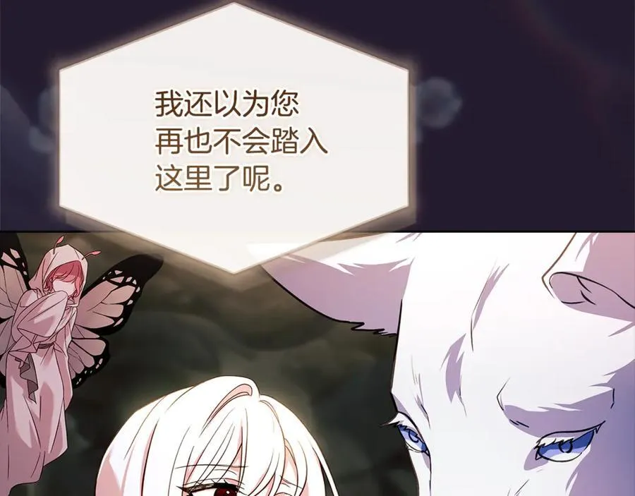 第136话 她在怕什么？178