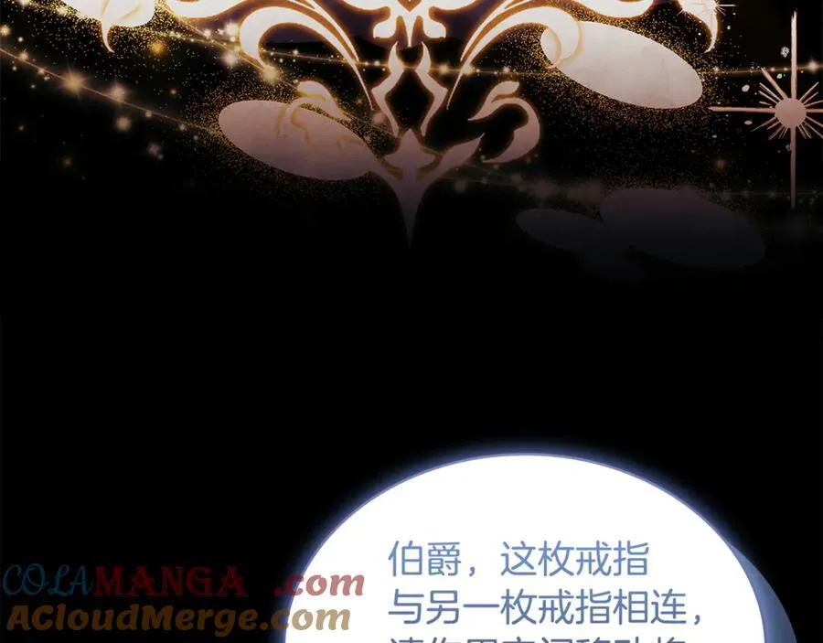 第144话 被下药248