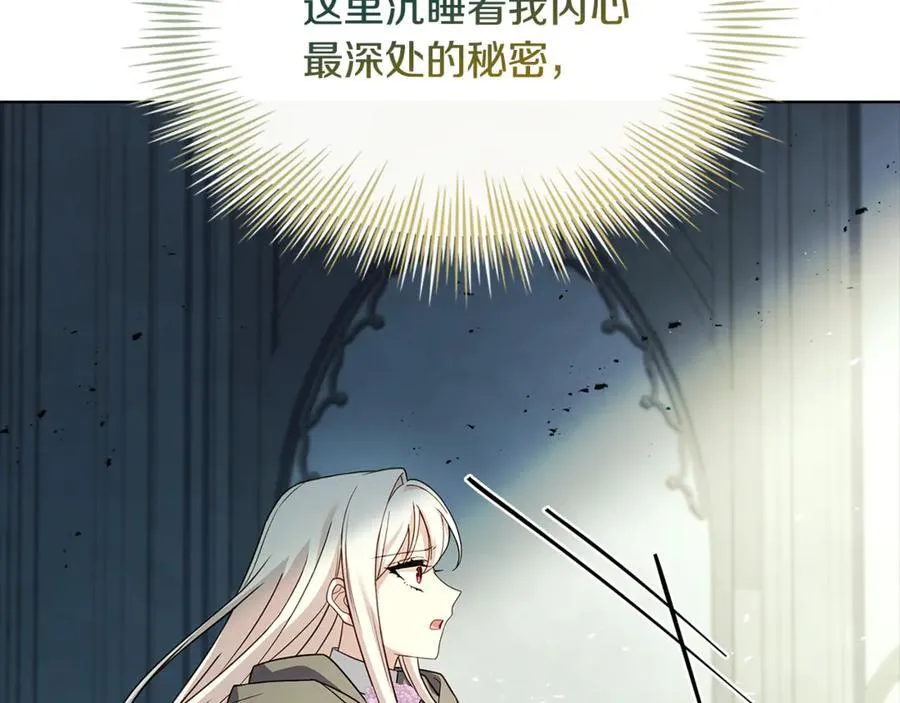 第137话 撕开伤疤127