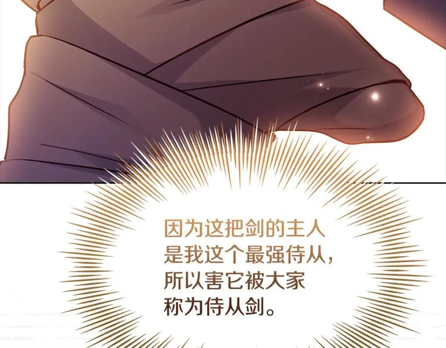 第144话 被下药138