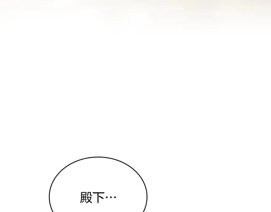 第138话 猩红大巫师的提醒231