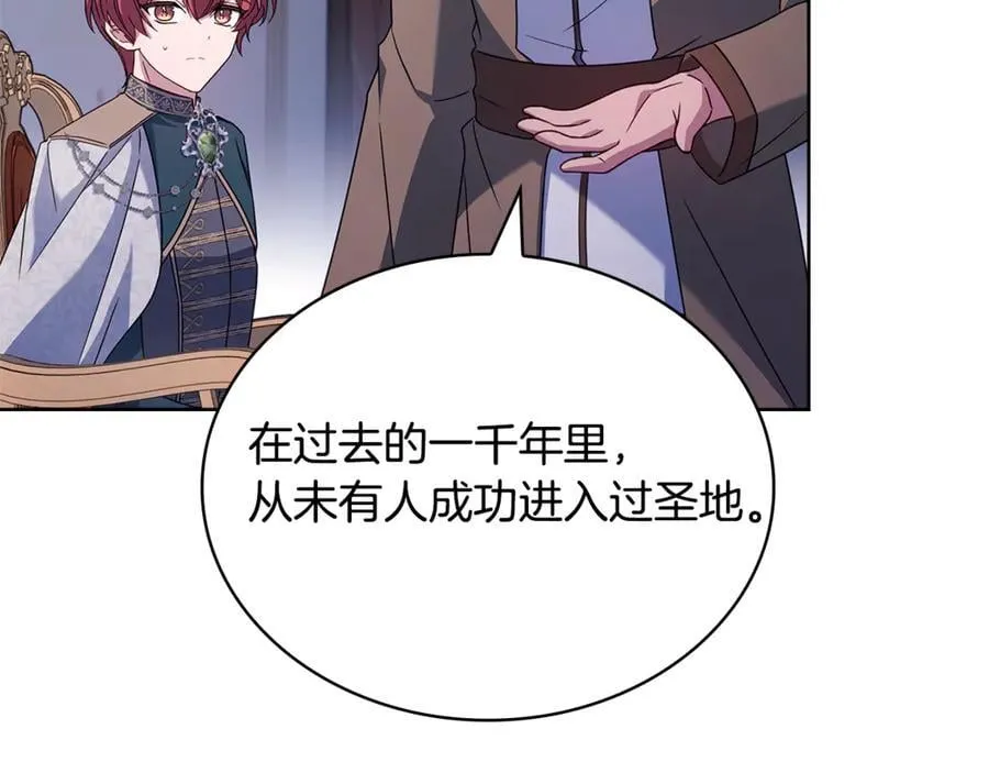 第134话 别无他法了吗189
