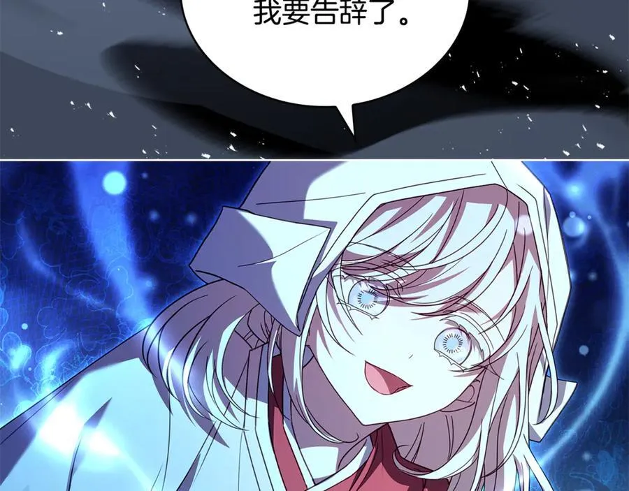 第138话 猩红大巫师的提醒157