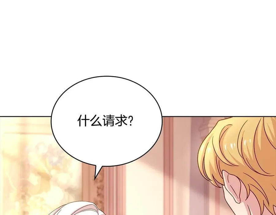 第143话 不要讨厌我230