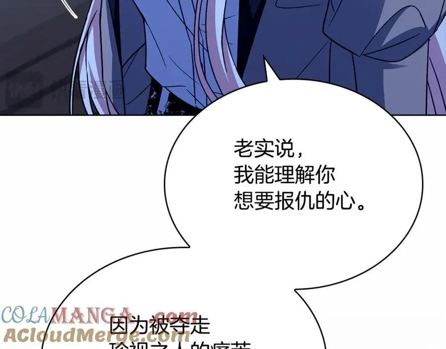 第141话 我懂你44