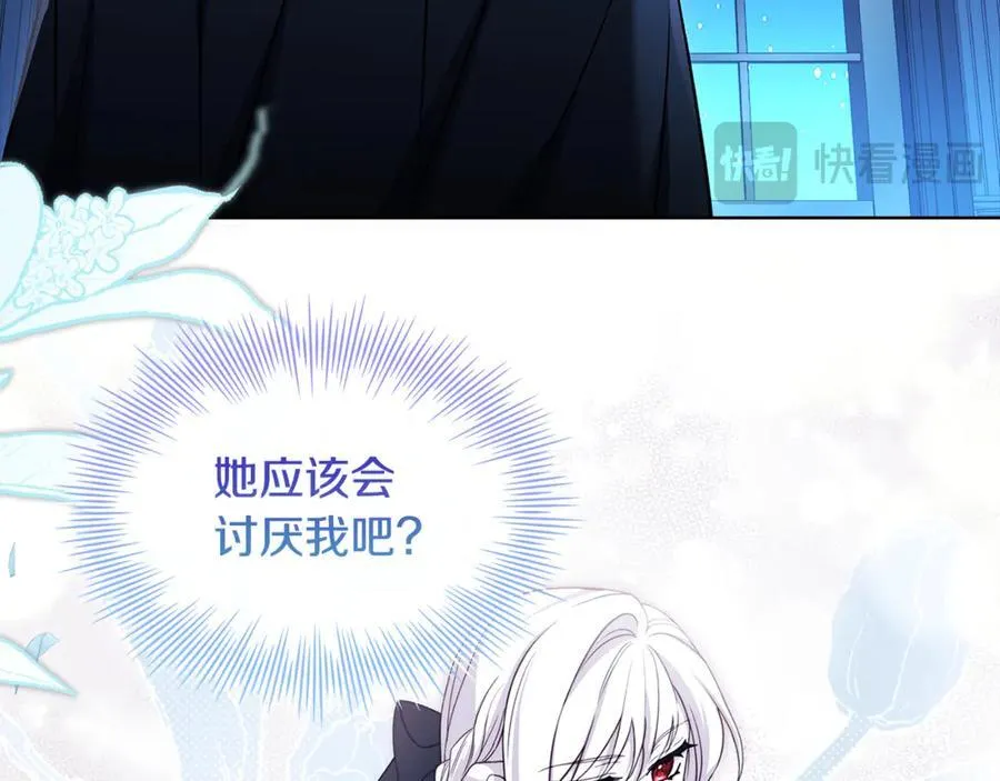 第139话 王国的英雄185