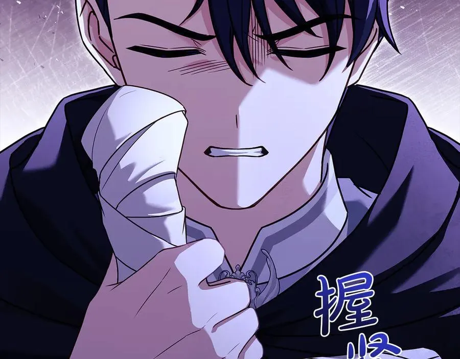 第144话 被下药161