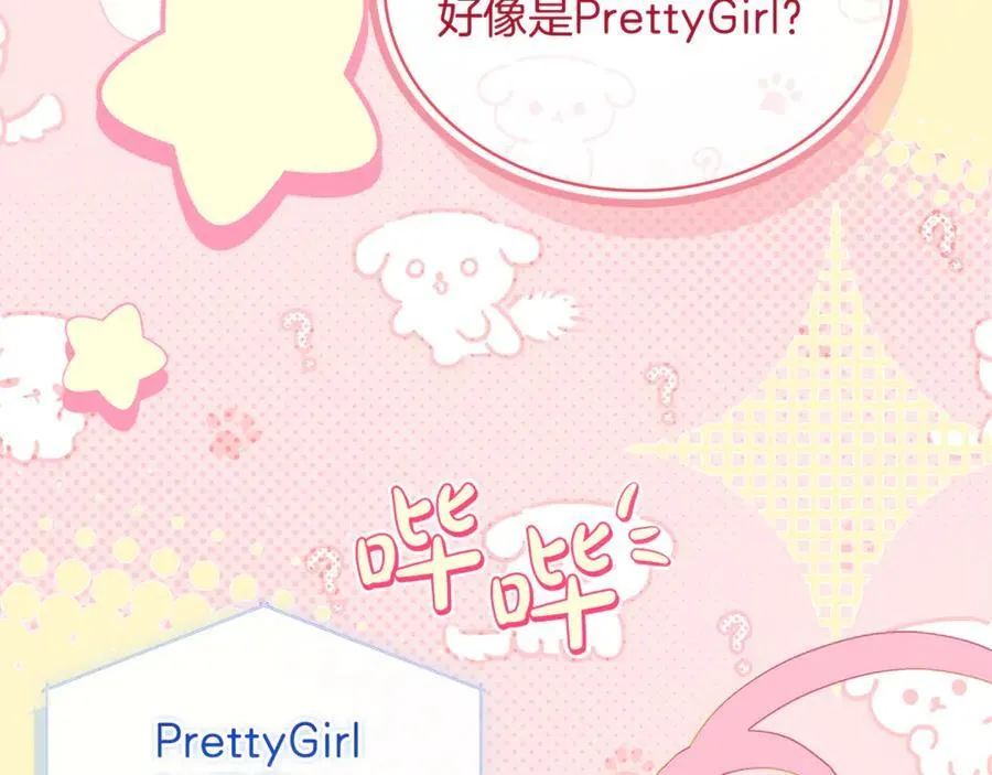 第136话 她在怕什么？30