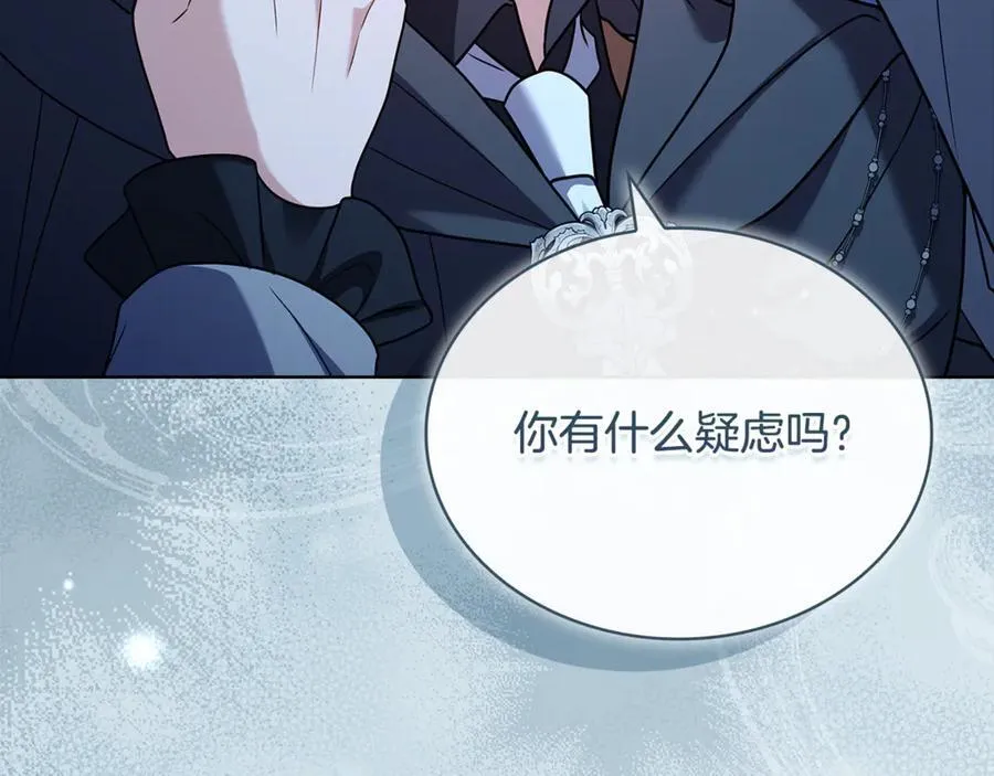 第139话 王国的英雄150