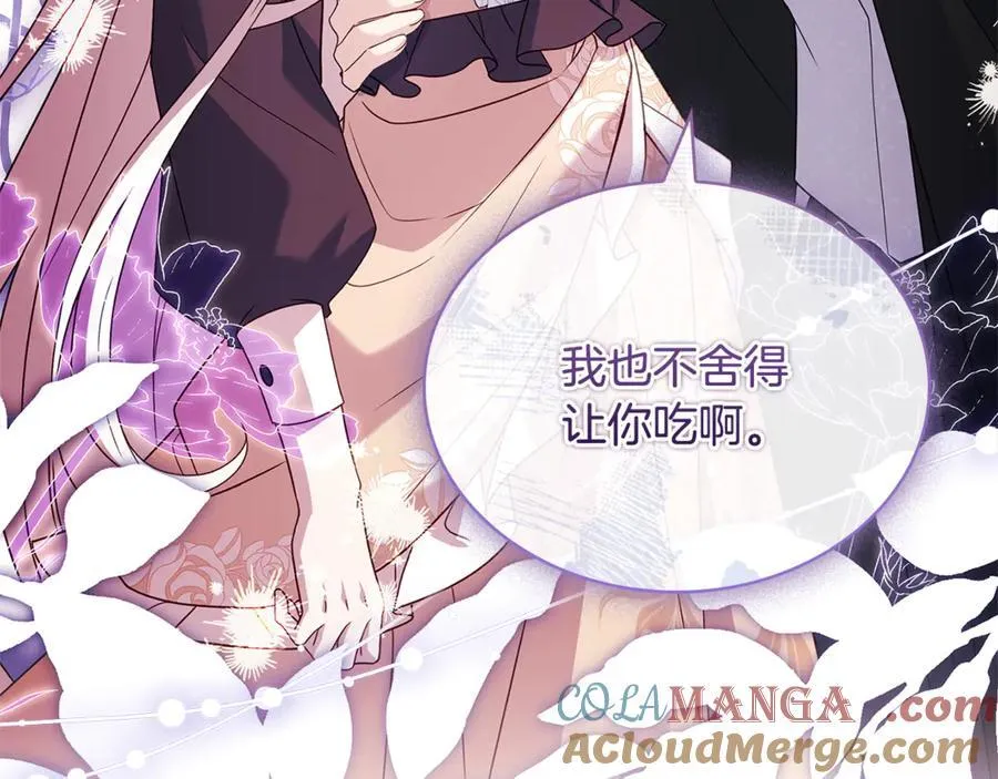 第144话 被下药72