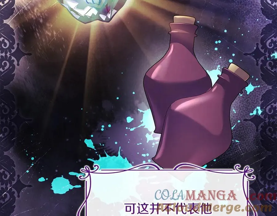 第143话 不要讨厌我68