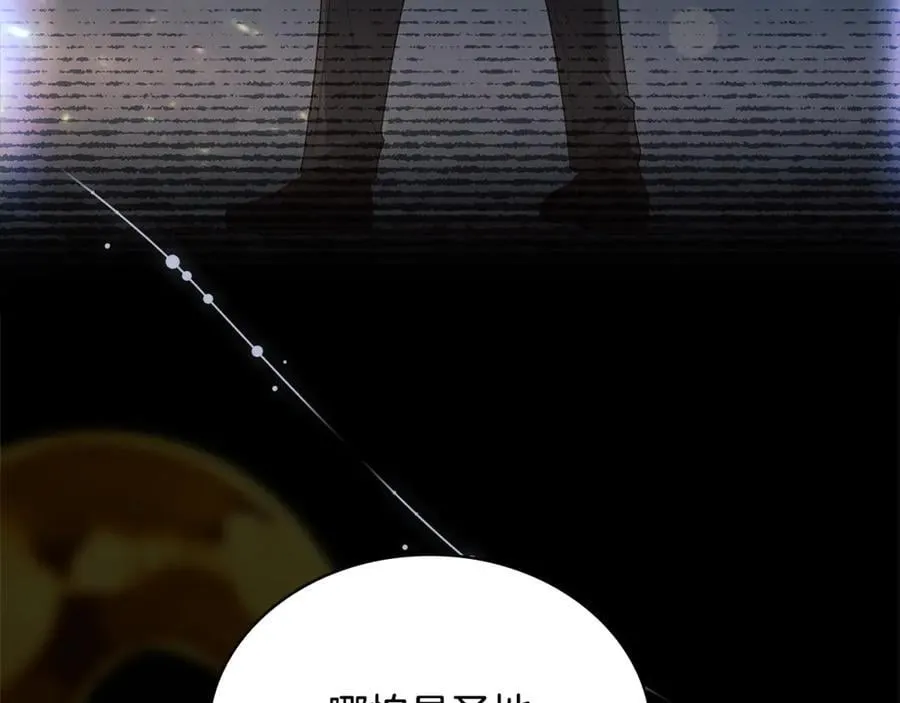 第138话 猩红大巫师的提醒58