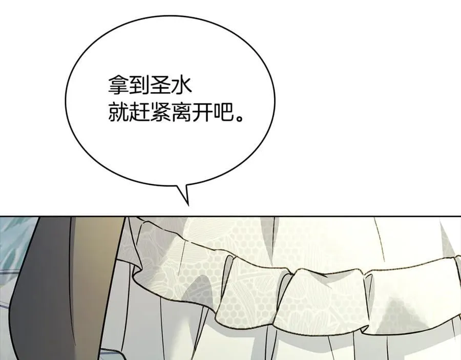 第137话 撕开伤疤93