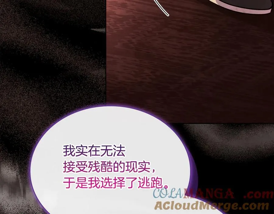 第140话 王世子的抱负180