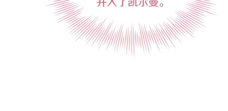 第140话 王世子的抱负146