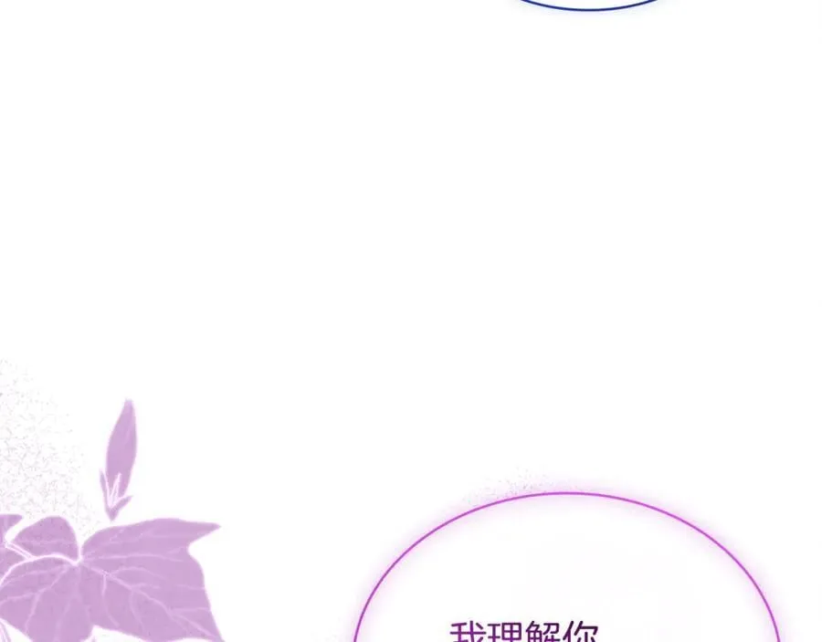 第141话 我懂你250