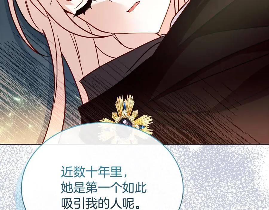 第138话 猩红大巫师的提醒98