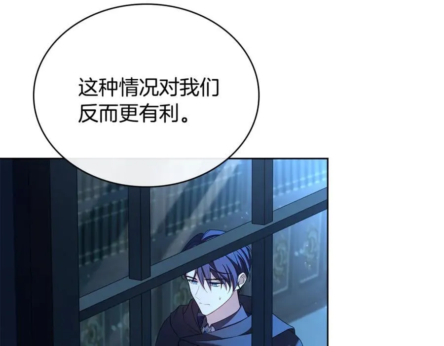 第139话 王国的英雄145