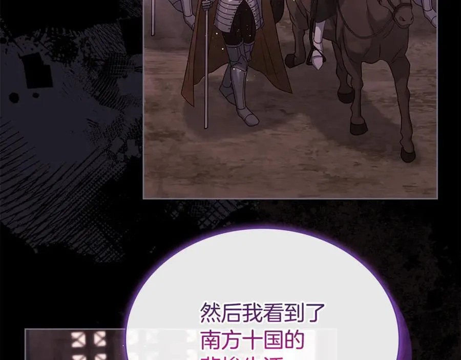第140话 王世子的抱负169
