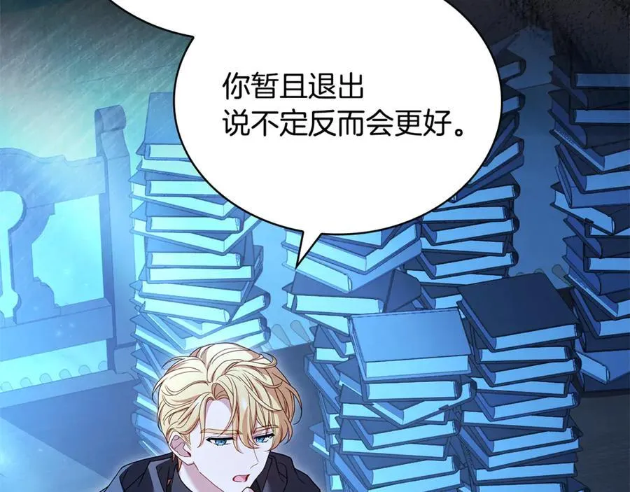 第139话 王国的英雄173