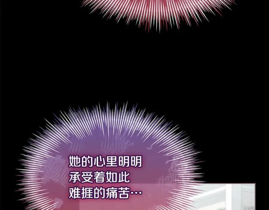 第137话 撕开伤疤75