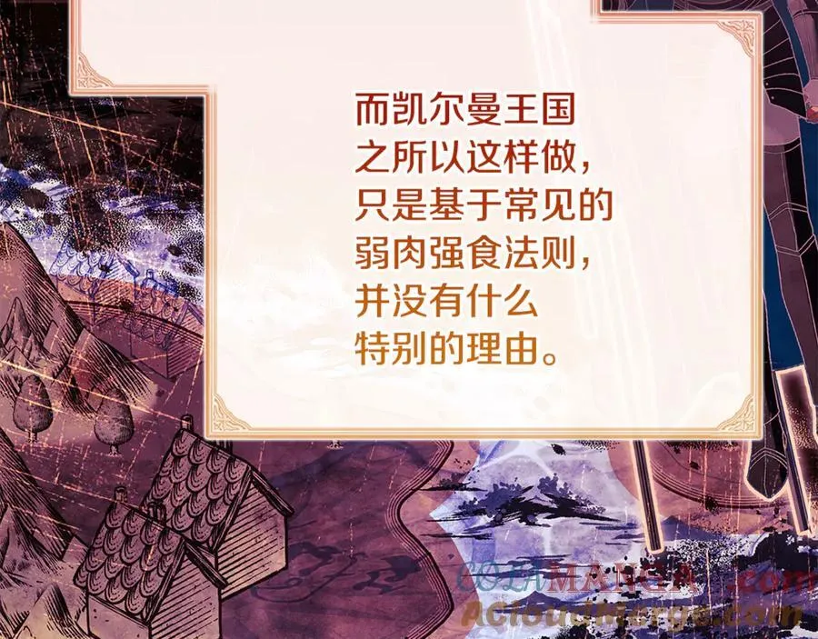第140话 王世子的抱负136