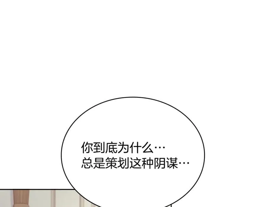 第139话 王国的英雄210