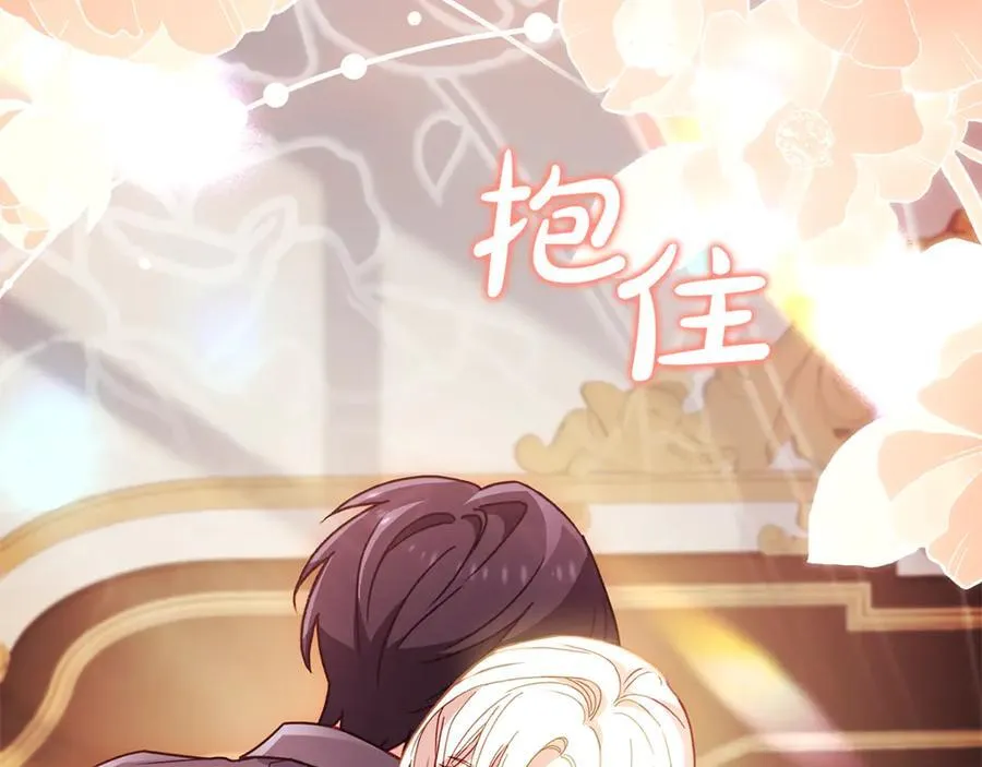第138话 猩红大巫师的提醒242