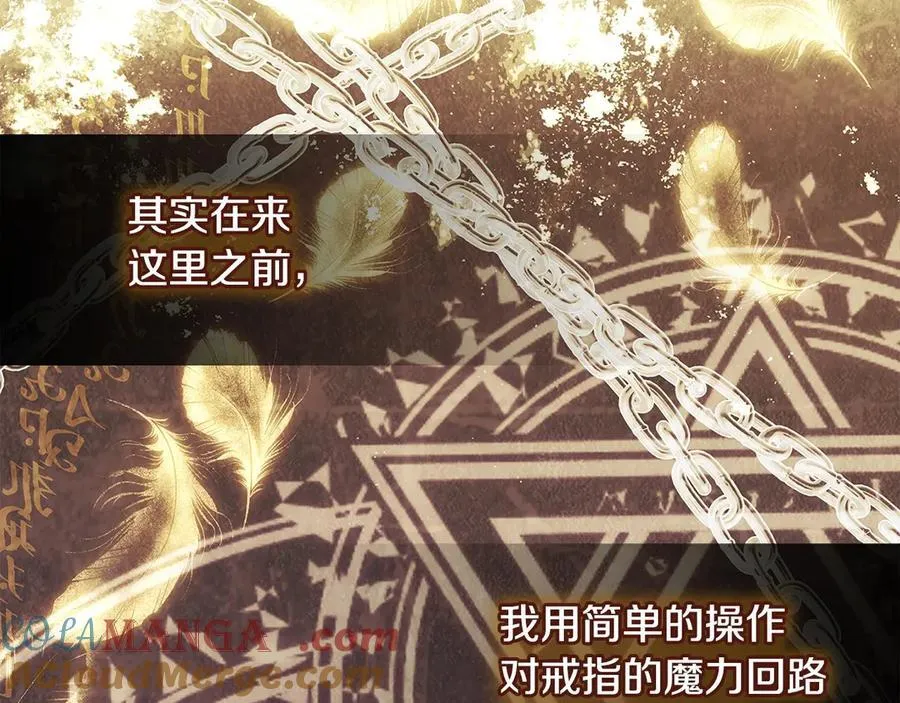 第143话 不要讨厌我160