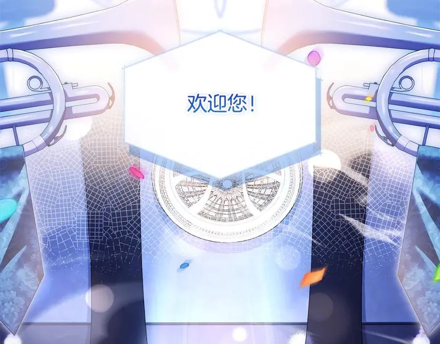 第136话 她在怕什么？59