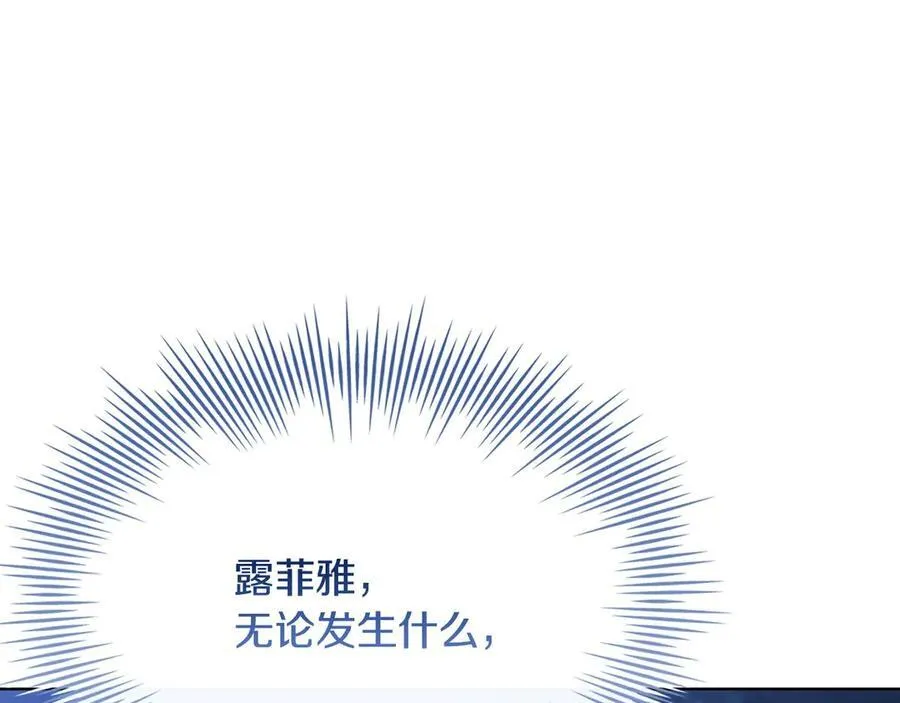 第135话 踏入圣地169