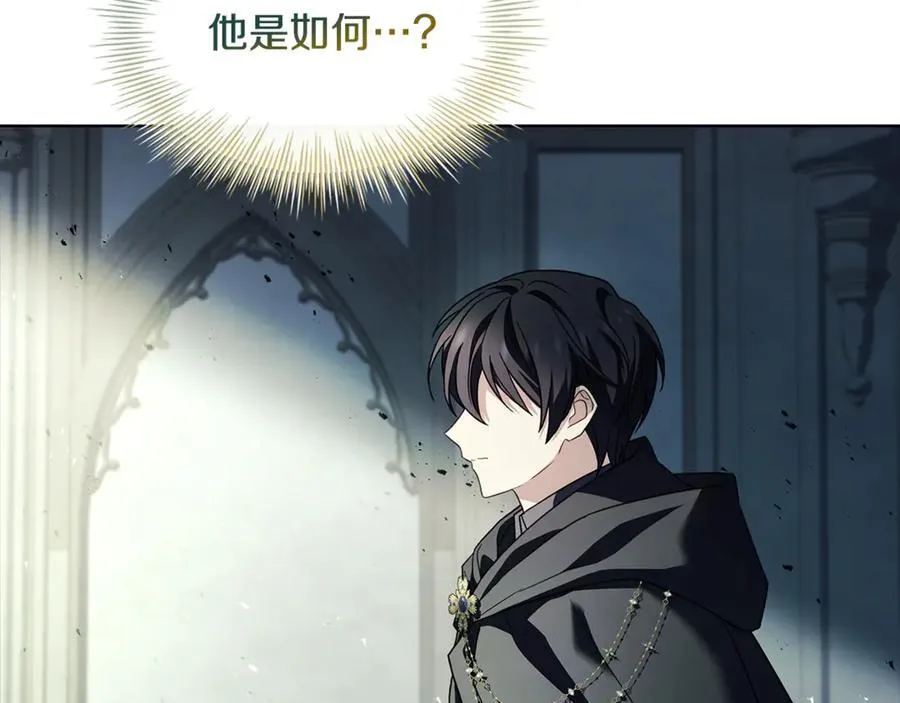 第137话 撕开伤疤130