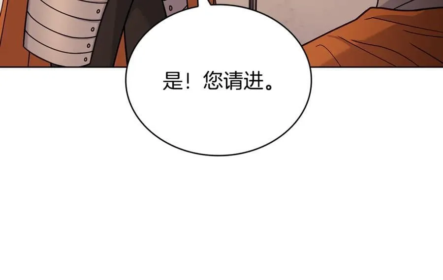 第133话 人形测谎仪上线31