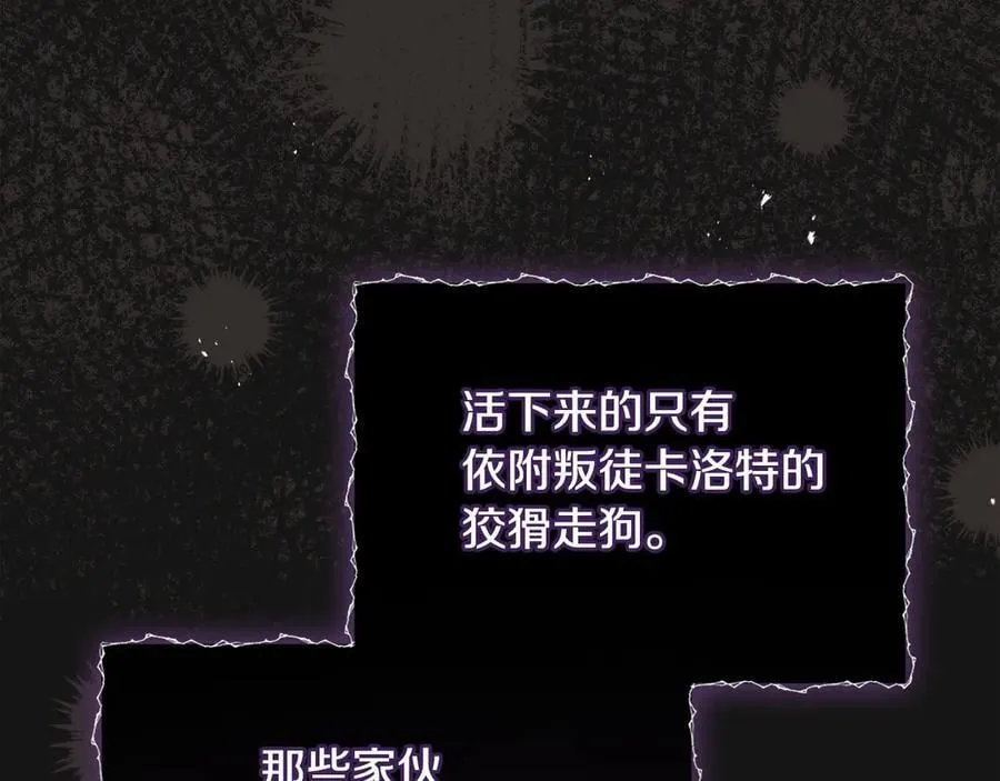 第141话 我懂你142